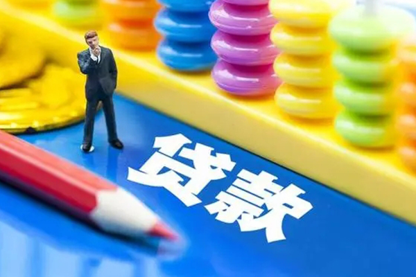 成都金牛私人放贷-成都金牛个人借钱怎么收费-成都金牛身份证贷款分期
