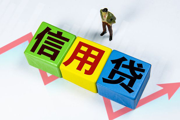 成都金牛空借放款-成都金牛小额短借-成都金牛大学生信用贷款
