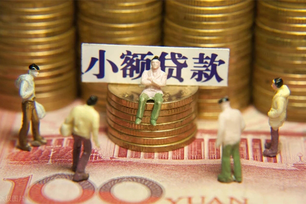 成都金牛小额贷款电话-成都金牛短拆短借-成都金牛贷款私人借贷