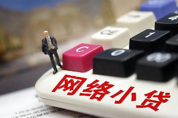 成都金牛贷款空放-成都金牛大学生信用贷款-成都金牛无抵押短借