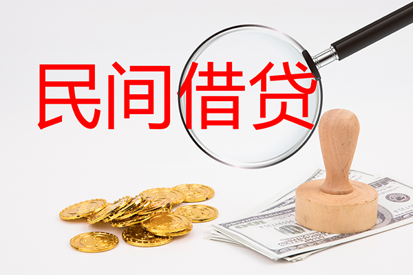 成都金牛小额信用贷款