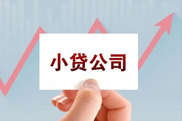 成都金牛个人抵押贷款-成都金牛借钱小贷-成都金牛民间借贷网