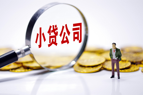 成都金牛应急贷款-成都金牛私人身份证借私借-成都金牛私借空放先息后本