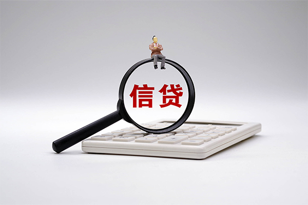 成都金牛身份证正规贷款-成都金牛哪里可以借钱-成都金牛私借空放