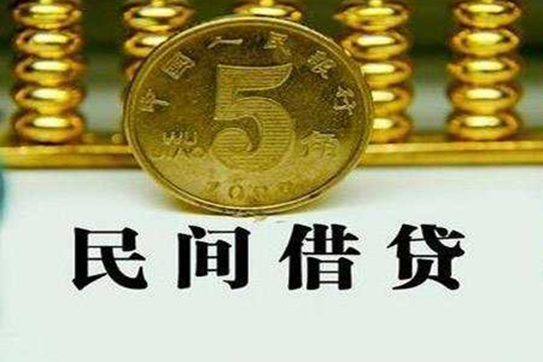 成都金牛贷款私借空放-成都金牛社保信用贷款-成都金牛身份证办理贷款