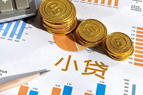 成都金牛小额贷款正规的