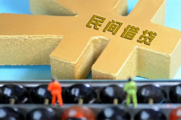 成都金牛小额贷款官网