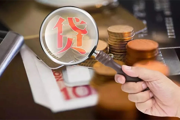 成都金牛无抵押小额贷款-成都金牛信用贷款网-成都金牛身份证贷款分期