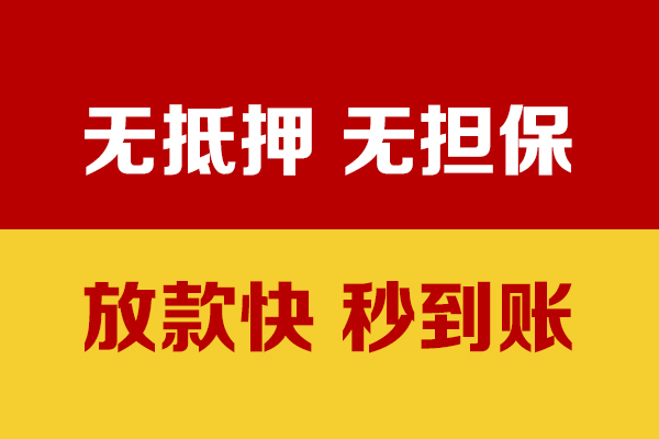 成都金牛水钱空放-成都金牛私人短借-成都金牛私人身份证借私借