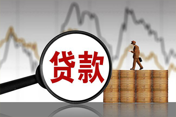 成都金牛信用贷款网-成都金牛私借空放直接上门-成都金牛贷款银行