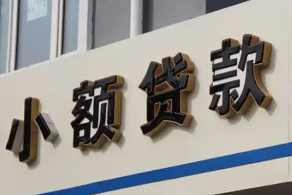 成都金牛身份证小额贷款-成都金牛身份证怎么贷款-成都金牛个人借贷私借