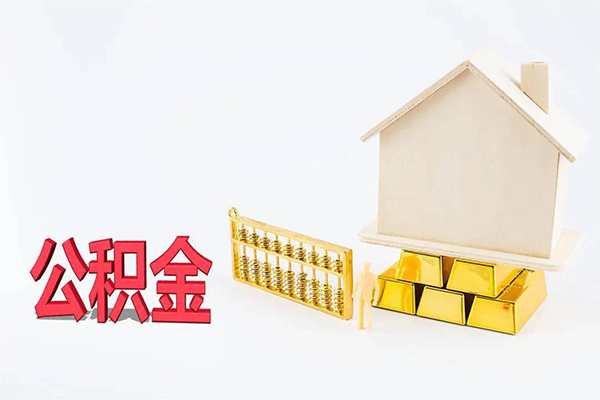 成都金牛贷款空放-成都金牛私借贷-成都金牛地区公积金信用贷款