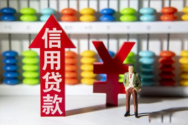 成都金牛身份证借私借-成都金牛小额信用贷款-成都金牛民间借贷私人放款