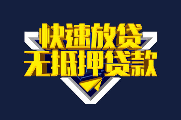 成都金牛私人空放联系方式-成都金牛私借空放直接上门-成都金牛私借贷