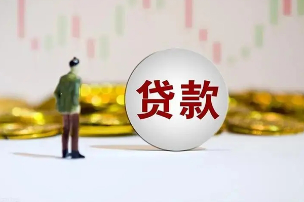 成都金牛民间小额借贷-成都金牛个人借贷放款-成都金牛小额贷款