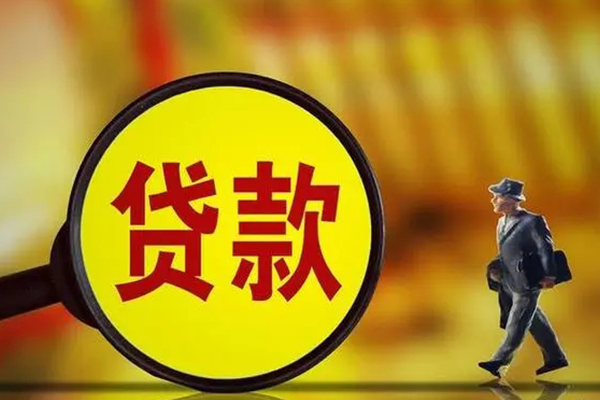 成都金牛民间借贷无抵押-成都金牛个人贷款都有哪些平台-成都金牛短借
