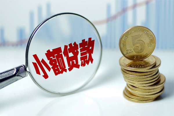成都金牛应急贷款-成都金牛民间大额借贷-成都金牛私人借贷私借