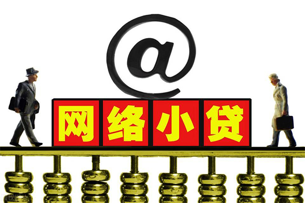 成都金牛借钱网-成都金牛有没有私人放款的-成都金牛网上小额贷款