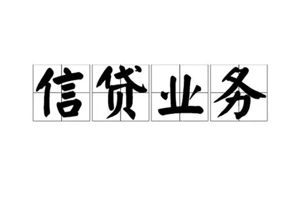 成都金牛个人贷款-成都金牛私人空放联系方式-成都金牛小额空放