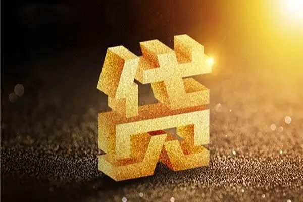 成都金牛无抵押私借空放-成都金牛无抵押私借空放-成都金牛哪有短借