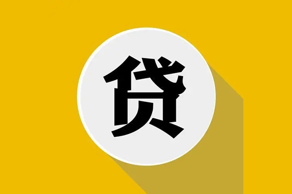 成都金牛私人放空借贷-成都金牛应急借钱空放-成都金牛个人创业贷款