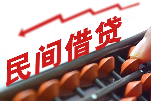 成都金牛私人放空借贷-成都金牛贷款联系电话-成都金牛私人借贷