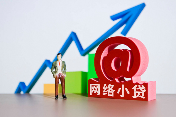 成都金牛身份证借私借-成都金牛个人借贷平台-成都金牛个人放贷