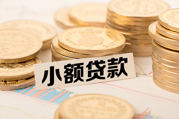 成都金牛民间借贷
