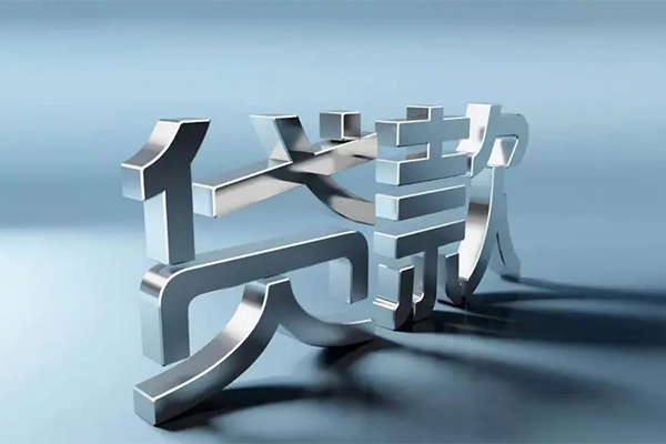 成都金牛贷款只要身份证贷款