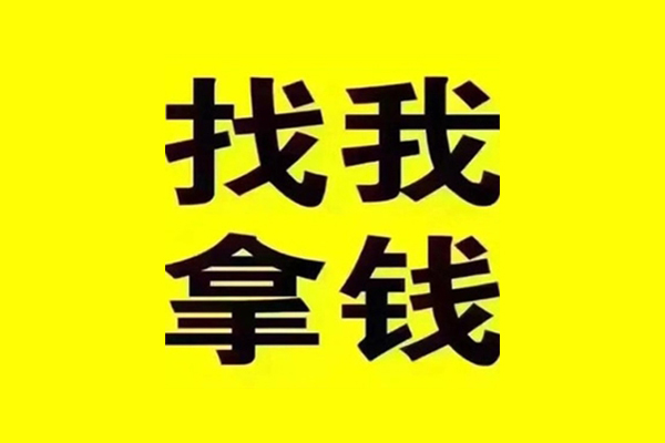 成都金牛空放个人借钱