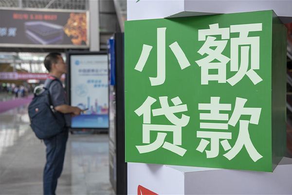 成都金牛民间借贷-成都金牛短借私借空放-成都金牛小额贷款电话