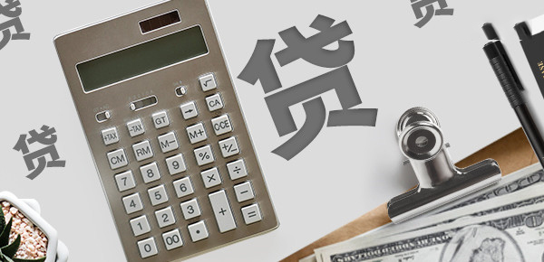 探讨民间借贷有效期之规定与实践