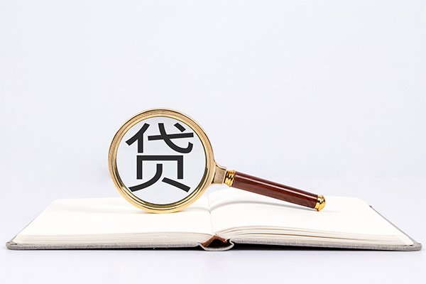 成都金牛小额贷款贷款-成都金牛用身份证借私借-成都金牛私借空放短借