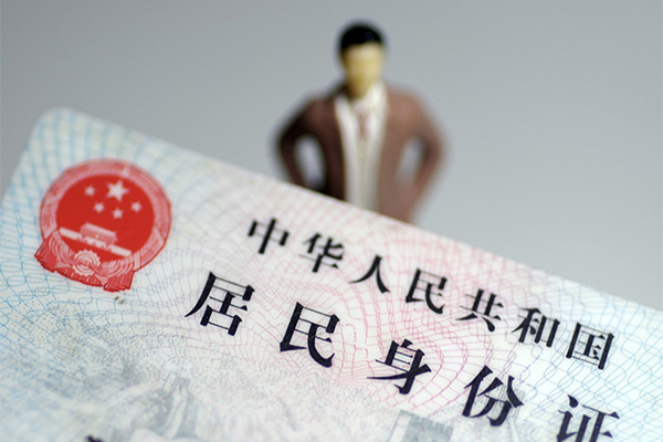 成都金牛个人小额贷款-成都金牛私人消费贷款-成都金牛小额信用贷款