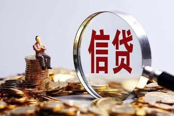 成都金牛24小时上门放款-成都金牛私人信用贷款-成都金牛身份证贷款在线