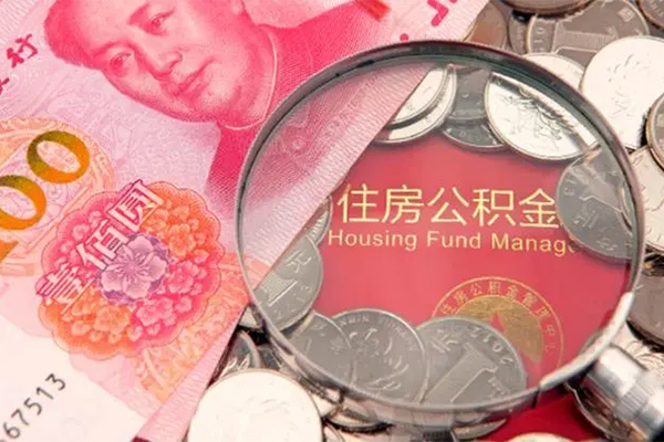 成都金牛身份证贷款平台-成都金牛地区身份证贷款-成都金牛应急贷款