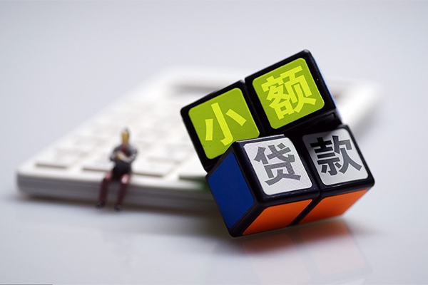 成都金牛大额短借